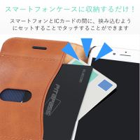 ICカード用防磁シート 片面 P-MSS01_選択画像02