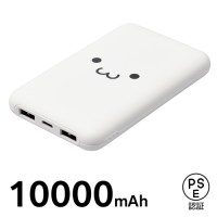 モバイルバッテリー 薄型 DE-C44-10000WF_選択画像03