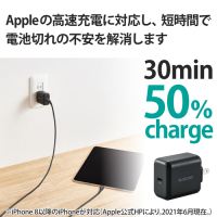 AC充電器 USB PD 30W C×1 ACDC-PD2130BK_選択画像03