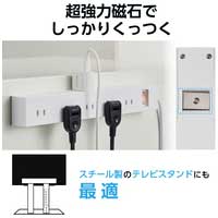 雷ガードタップ 10個口 1m ECT-1510WH_選択画像04