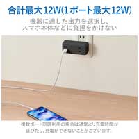 USBタップ USB×2 AC×2 直挿 MOT-U07-22BK_選択画像03