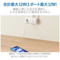 USBタップ USB×3 AC×2 直挿 MOT-U08-23WH_選択画像03