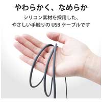USBケーブル A-C なめらか 1m MPA-ACSS10GY_選択画像03