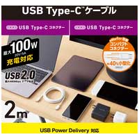 USBケーブル C-C 100W 2m MPA-CC5P20WH_選択画像02