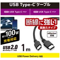 USBケーブル C-C 高耐久 1m MPA-CC5PS10BK_選択画像02