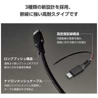 USBケーブル C-C 高耐久 1m MPA-CC5PS10BK_選択画像03