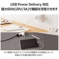 USBケーブル C-C PD 1m MPA-CCEC10WH_選択画像03