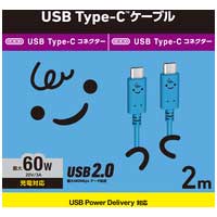 USBケーブル C-C PD 2m MPA-CCF20BUF_選択画像02