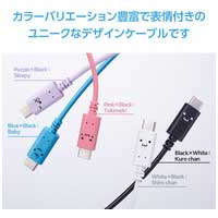 USBケーブル C-C PD 2m MPA-CCF20BUF_選択画像03