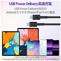 USBケーブル C-C PD 0.3m MPA-CCS03PNBK_選択画像03