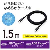 USBケーブル C-C 1.5m MPA-CCSSEC15BK_選択画像02