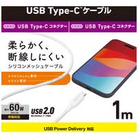 USBケーブル C-C PD 1m MPA-CCSSM10WH_選択画像02