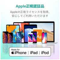 USB C-Lightningケーブル 1m MPA-CL10XWH_選択画像03