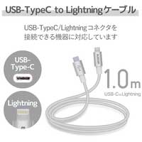C-Lightningケーブル 耐久 1m MPA-CLPS10SV_選択画像02