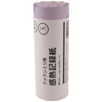 FAX感熱記録紙B4 1in*100m A233J