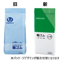 輪ゴムNo.18 500g B108J_選択画像03