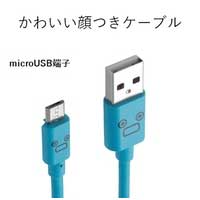 microUSBケーブル 2A 1.2m MPA-FAMB2U12CBU_選択画像02