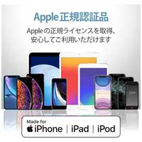 Lightningケーブル 0.1m MPA-FUAL01WH_選択画像03