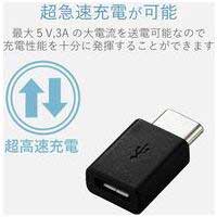 USB変換アダプタ microB-C MPA-MBFCMADNBK_選択画像03