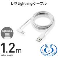Lightningケーブル L字 1.2m MPA-UALL12WH_選択画像02