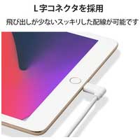 Lightningケーブル L字 1.2m MPA-UALL12WH_選択画像03