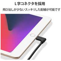 Lightningケーブル L字 2m MPA-UALL20BK2_選択画像03