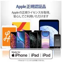 Lightningケーブル 1m MPA-UALPS10BU_選択画像03
