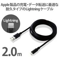 Lightningケーブル 2m MPA-UALPS20BK_選択画像02