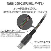 Lightningケーブル 2m MPA-UALPS20BK_選択画像04