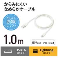 USB A-Lightningケーブル MPA-UALSS10WH_選択画像02