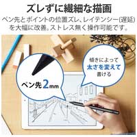 iPad専用タッチペン P-TPACSTAP02BK_選択画像03