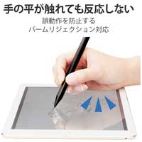iPad専用タッチペン P-TPACSTAP02BK_選択画像04