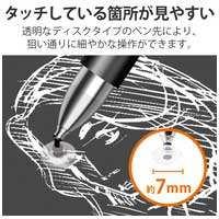 タッチペン 抗菌 ディスク P-TPD02ABBK_選択画像03