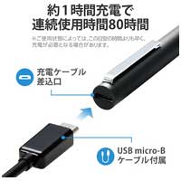 タッチペン リチウム充電 P-TPMPP20BK_選択画像04