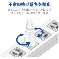 ロングタップ 3P 8個口 2m T-H0620SKFR_選択画像03