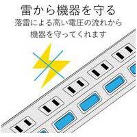 雷ガードタップ 4個口 2.5m T-K6A-2425BK_選択画像02