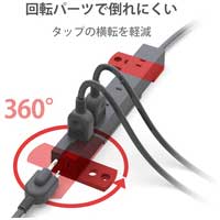 回転タップ 6個口 3ピン1 1m T-KF01-2610BK_選択画像03