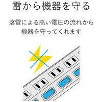 雷/シャッター付タップ 3個口 1m_選択画像02