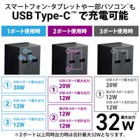 USBタップ USB-C1+A2 32W 2m T-U03-3320BK_選択画像03