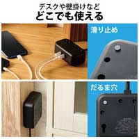 USBタップ USB-C1+A1 20W 2m T-U04-4220BK_選択画像04