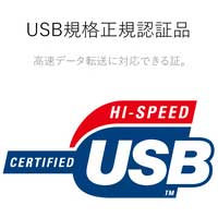 USB2.0ケーブル A-B 5m U2C-BN50WH 白_選択画像02
