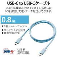 USB4.0ケーブル C-C 0.8m USB4-APCC5P08BU_選択画像02