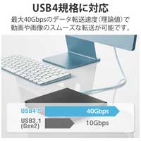 USB4.0ケーブル C-C 0.8m USB4-APCC5P08BU_選択画像03