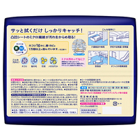 ◆クイックルワイパー 取替ドライ50枚×12P_選択画像03