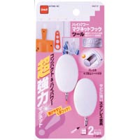 ハイパワーマグネットフック H3050 2個_選択画像02