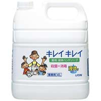 ◆キレイキレイ 薬用ハンドソープ 4L