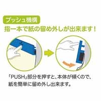 マグネットバー 31cm MOB-310Y 黄_選択画像03