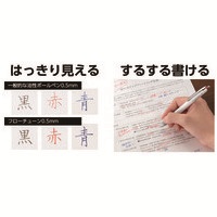 FLOATUNEフローチューン0.4赤BZN204-B_選択画像04