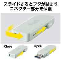 スライドシャッターUSBメモリ32GB LB_選択画像03