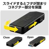 スライドシャッターUSBメモリ64GB BK_選択画像03